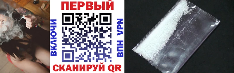 Amphetamine VHQ  Купить закладки  Облучье 
