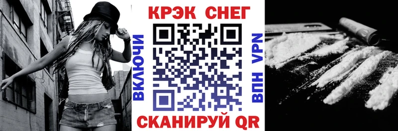 КОКАИН Перу Облучье