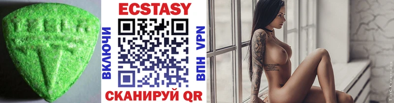 Купить где  Облучье  Ecstasy 280мг 