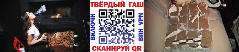 Купить закладки  Облучье  ГАШ Cannabis 