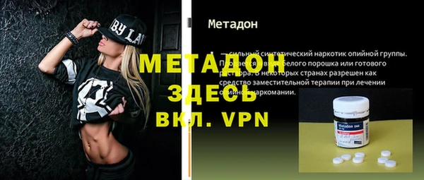 герыч Бронницы