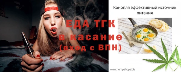 стафф Бугульма