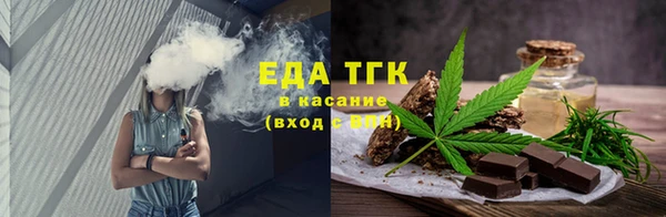 герыч Бронницы