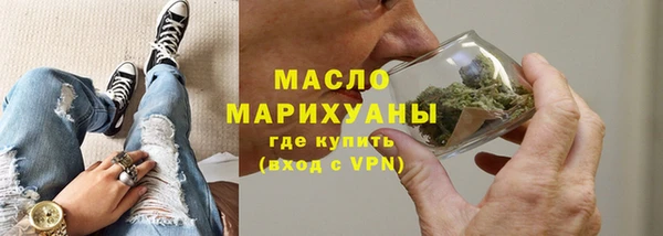 меф Бородино