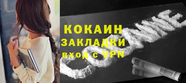 стафф Бугульма
