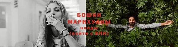стафф Бугульма