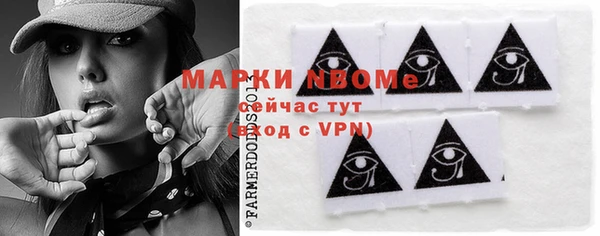 стафф Бугульма