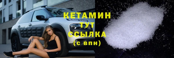 стафф Бугульма