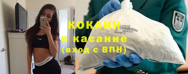 стафф Бугульма