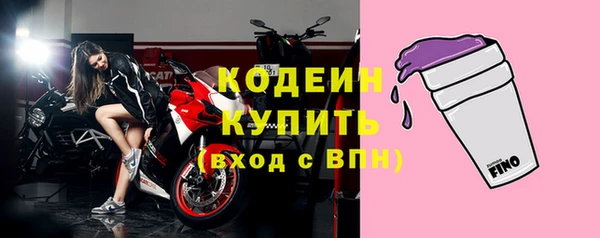 герыч Бронницы