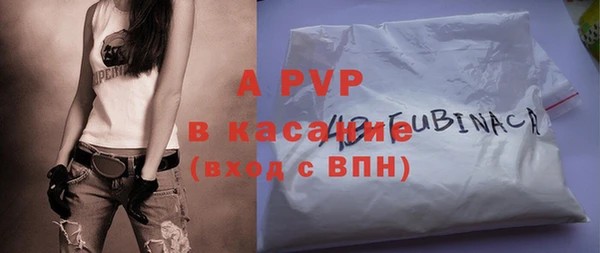 герыч Бронницы