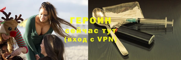 герыч Бронницы