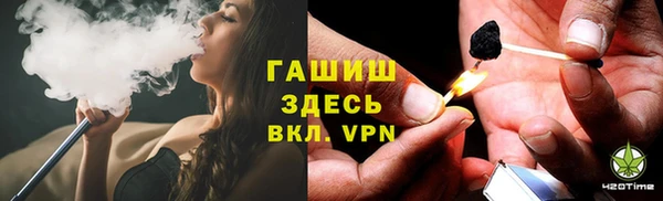 герыч Бронницы