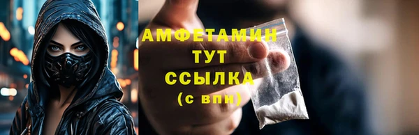 меф Бородино