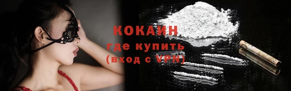 стафф Бугульма