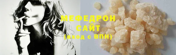 герыч Бронницы