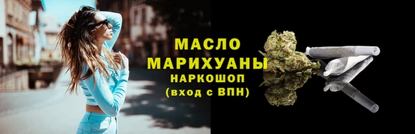 стафф Бугульма