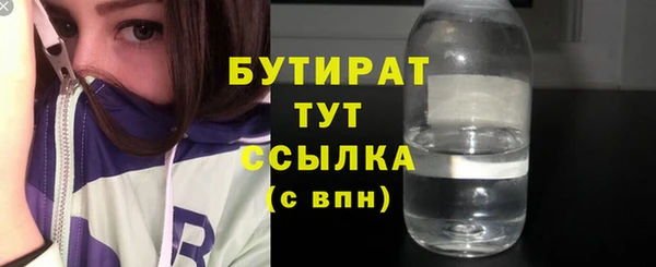 герыч Бронницы