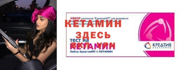 меф Бородино