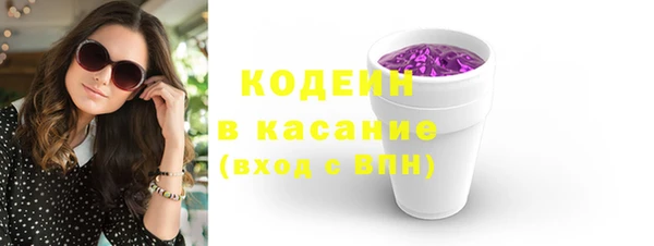 герыч Бронницы