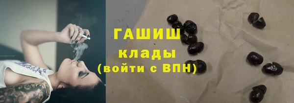 герыч Бронницы