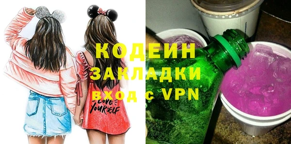 меф Бородино