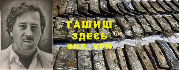 стафф Бугульма