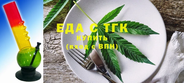 меф Бородино