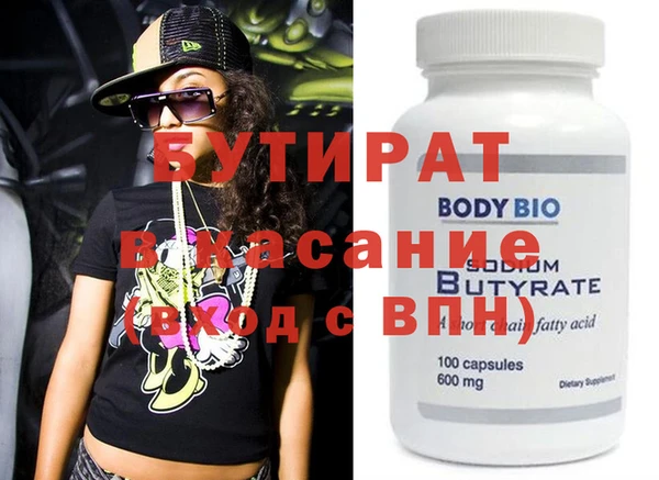 герыч Бронницы