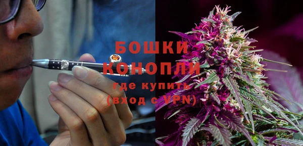 стафф Бугульма