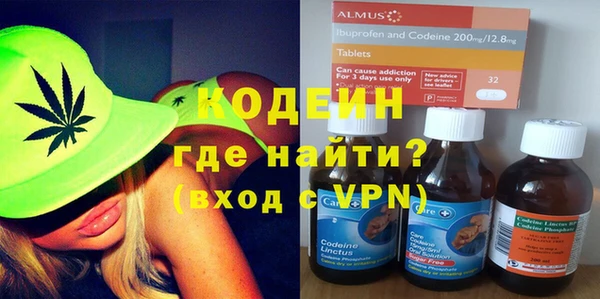 стафф Бугульма