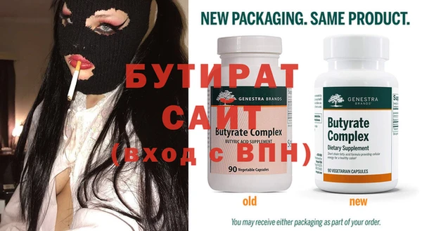 стафф Бугульма