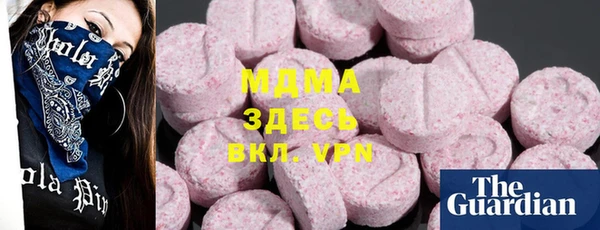 стафф Бугульма