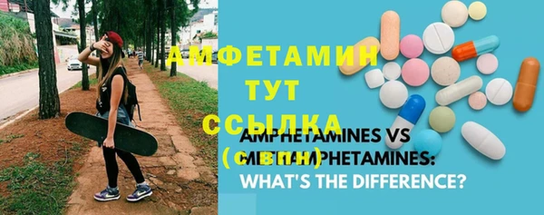 стафф Бугульма