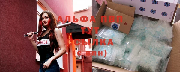 герыч Бронницы