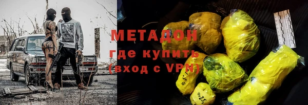 стафф Бугульма