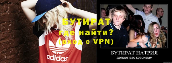 меф Бородино