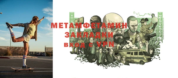стафф Бугульма