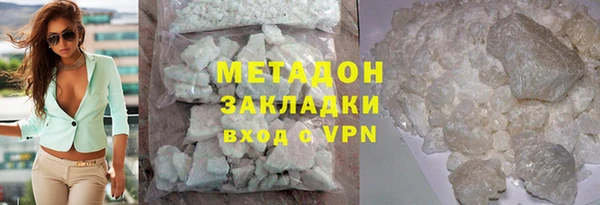 меф Бородино