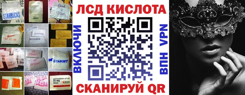 Лсд 25 экстази ecstasy  Купить закладки  Облучье 
