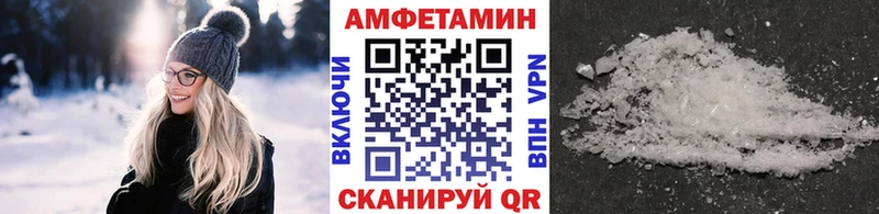 МЕТАМФЕТАМИН винт  Купить  Облучье 