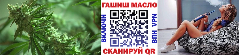 Купить где  Облучье  ТГК THC oil 