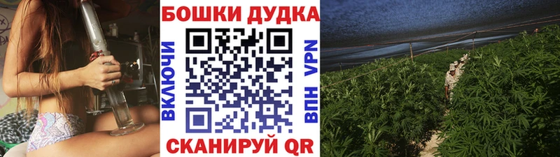 Конопля THC 21%  Купить  Облучье 